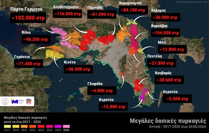 Attiki2.jpg